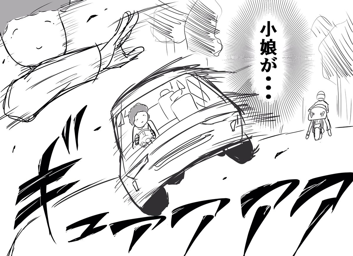 これは速そうにイキったけど軽のおばちゃんにぶち抜かれる結月ゆかりさんです 