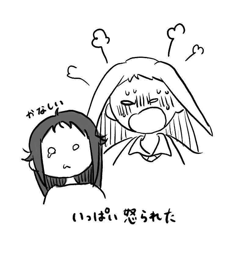 #一斉レイナサマ ちょっと様子のおかしい南条さんが出てくるレイナンジョウの漫画を描きました 