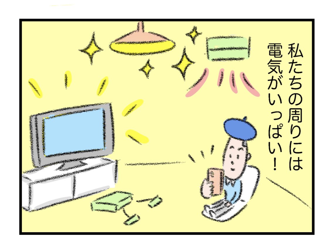 明日18日（木）午後９時からのNHK「ニュースウオッチ９」の特集「核のごみ」にマンガを描きました！「むずかしい」「わからない」ということを記者の方に授業して頂き「わかりやすく」を目標に描いてみました！ど、どうでしょうか？ 