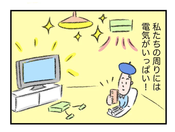 明日18日（木）午後９時からのNHK「ニュースウオッチ９」の特集「核のごみ」にマンガを描きました！「むずかしい」「わからない」ということを記者の方に授業して頂き「わかりやすく」を目標に描いてみました！ど、どうでしょうか？ 