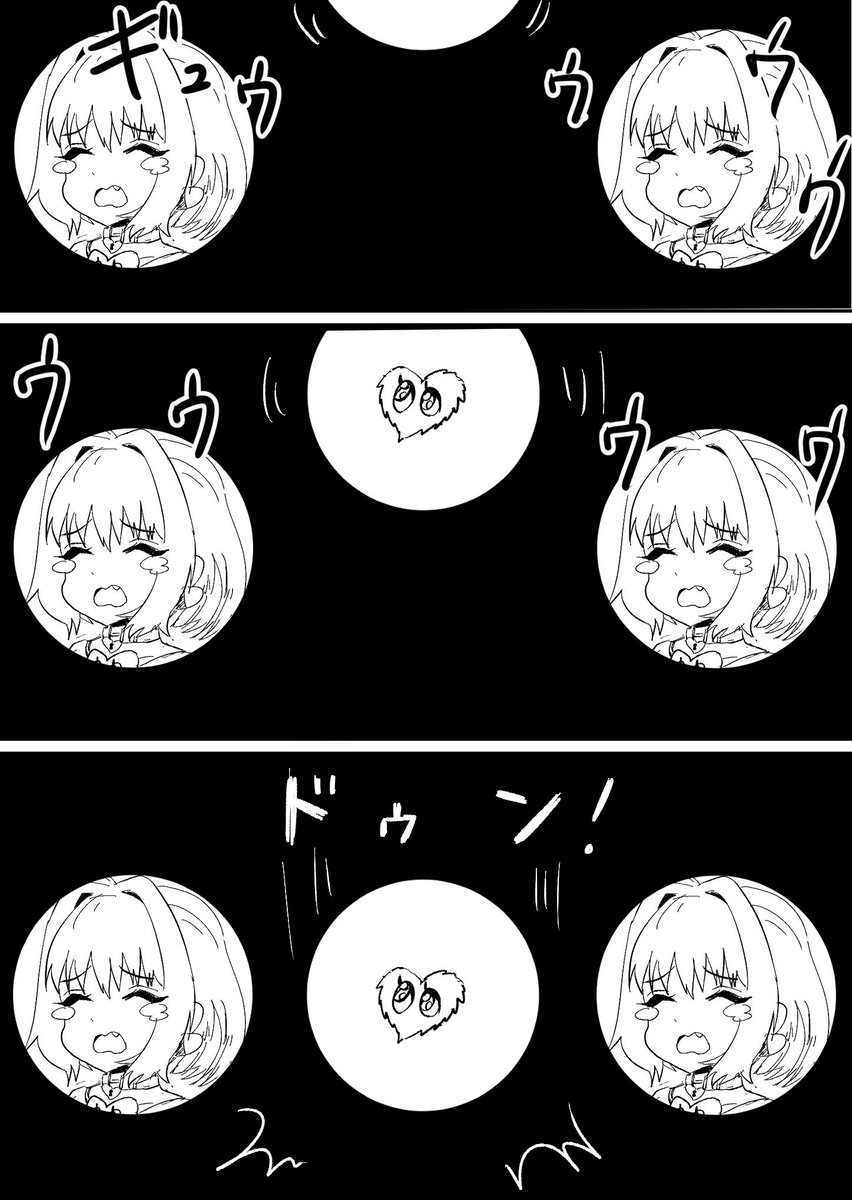 ボタンを押せ!! 