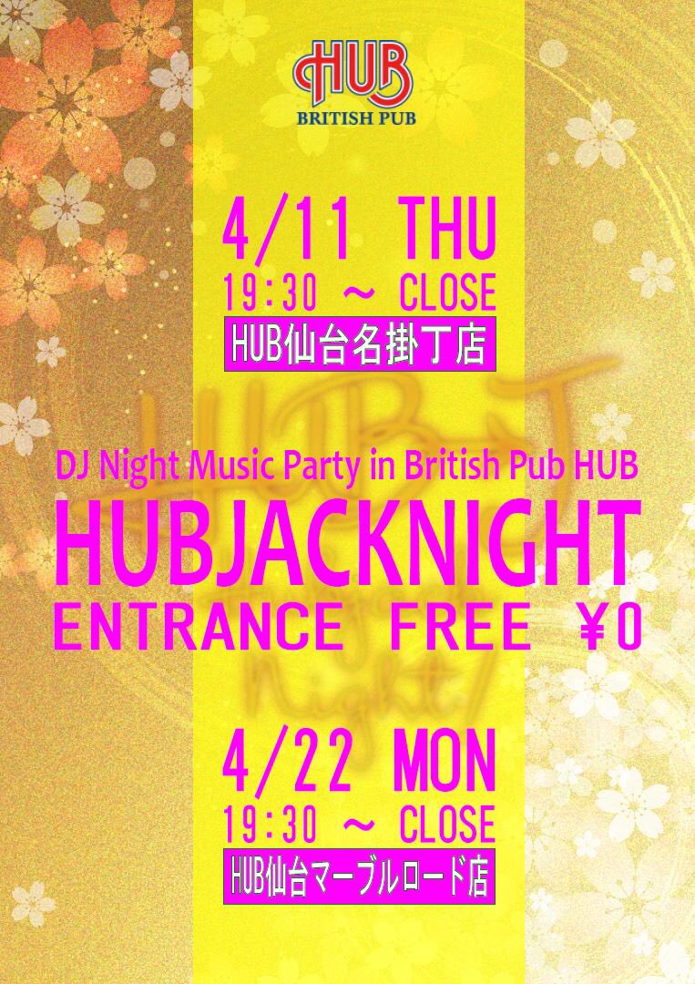 pyan2012's tweet photo. 来週月曜日はマーブルロード店でHubjack Night 開催です！
ちょっと早めに５月病気味なそこの貴方！鬱な気分は飲んで騒いで吹き飛ばしちゃいましょ♪

#HUB #仙台マーブルロード店 #毎月第４月曜日 #DJイベント #HUBJ #HubjackNight #ハブじゃないと #SeratoDJ #DenonDJ #GODJ https://t.co/nLIfQ30AjU