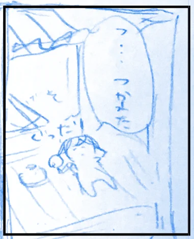 おきにの下書き 