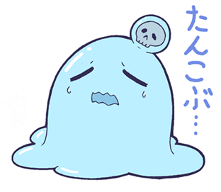 たんこぶのtwitterイラスト検索結果 古い順 たんこぶのtwitterイラスト検索結果 古い順