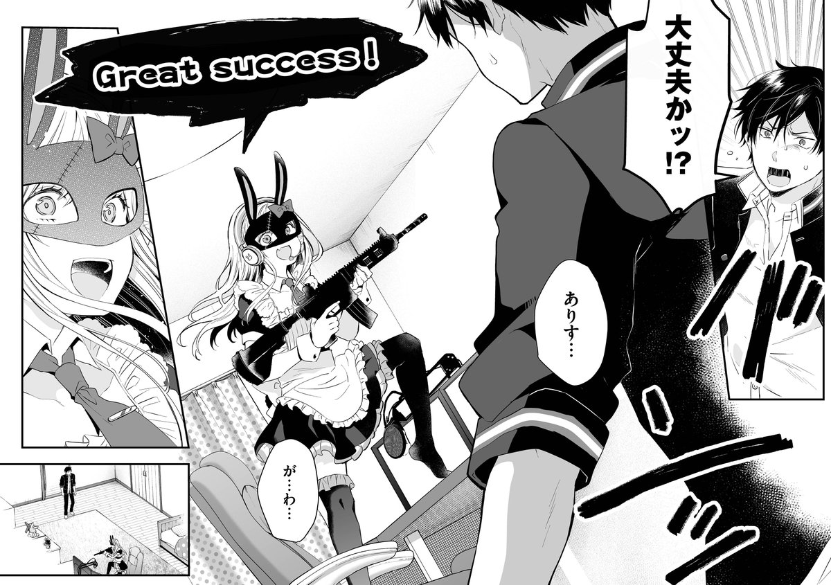 シェアハウスで女の子の部屋に乱入したら配信中だった
#恋したので配信してみた 
#恋キャス 
