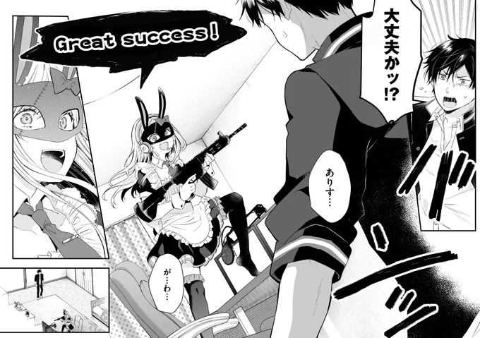 シェアハウスで女の子の部屋に乱入したら配信中だった
#恋したので配信してみた 
#恋キャス 