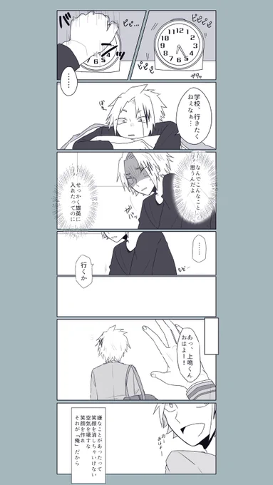 今日は学校を休みたい。 