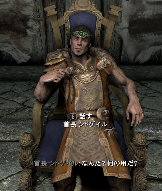 まくしえ Eso ブルプロcbt Skyrim ファルクリースに到着 おぉ あの門はesoのマンモスのところか どことなく面影を残しつつもまた違う世界 首長はぼんぼんでした お使いクエスト山賊倒せがきたところで寄り道中