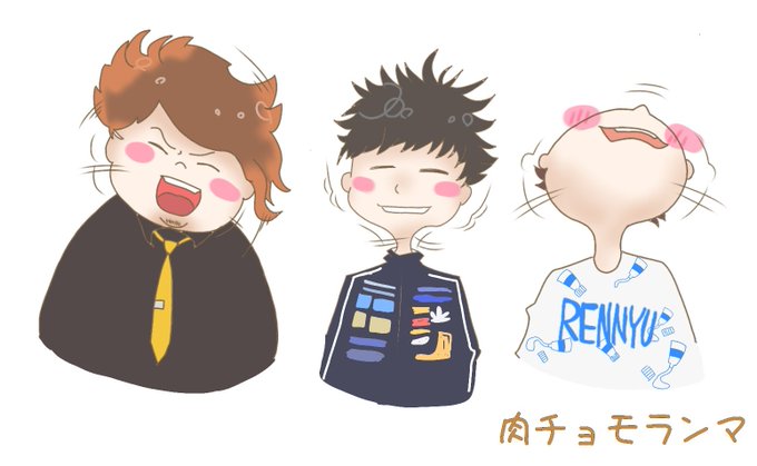 肉チョモランマのtwitterイラスト検索結果 古い順 肉チョモランマのtwitterイラスト検索結果 古い順