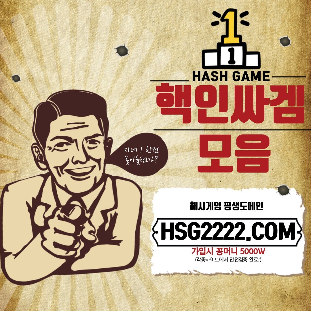 그래프 파워볼 지뢰찾기 사다리 바카라 (@suuz98795126) / Twitter 그래프 파워볼 지뢰찾기 사다리 바카라 (@Suuz98795126) / Twitter