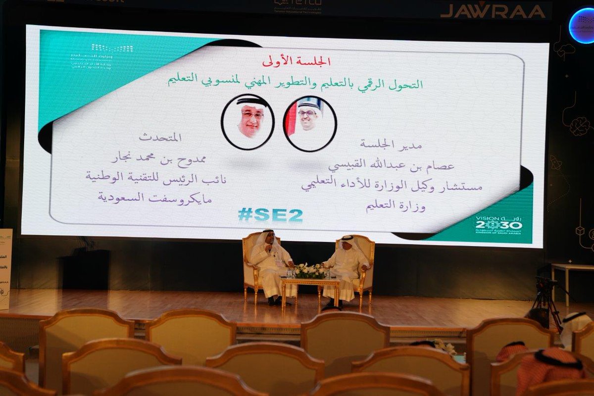 Microsoft Saudi tweet media
