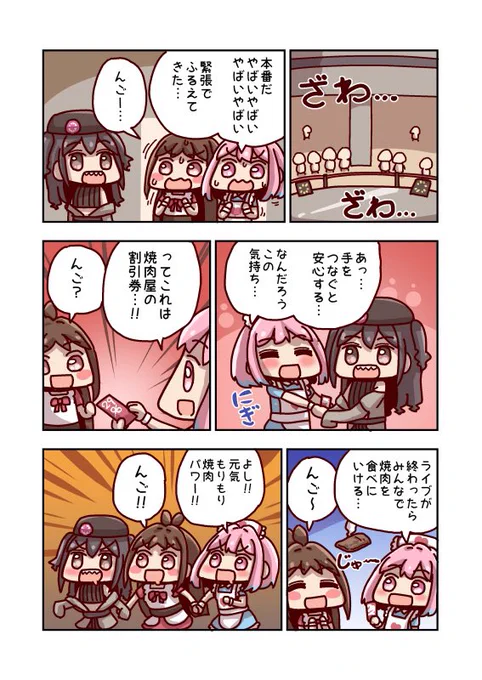砂塚あきらの奥の手 