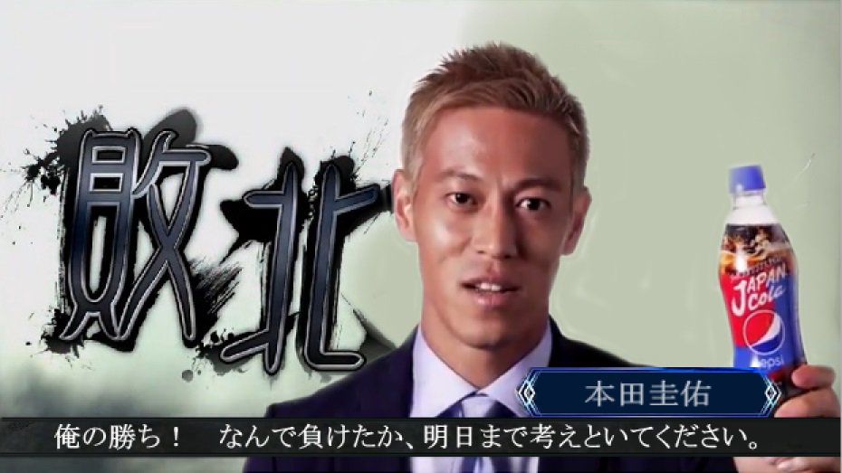 わら陀 Shun Yamagucchi とりあえずじゃんけんで負けたら一発落城 ʖ 勝ったら勝ったで排出がカードじゃなくペプシコーラにされる Twitter わら陀 Shun Yamagucchi とりあえずじゃんけんで負けたら一発落城 ʖ 勝ったら勝ったで排出がカードじゃなくペプシコーラにされる Twitter