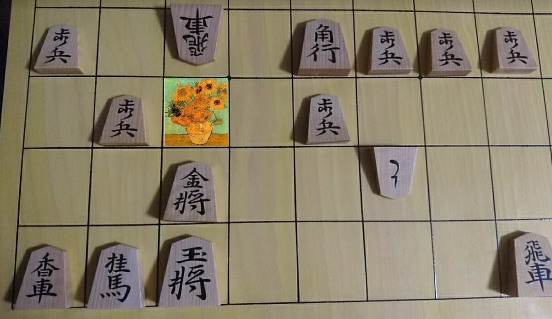 升田幸三賞 Twitter Search Twitter