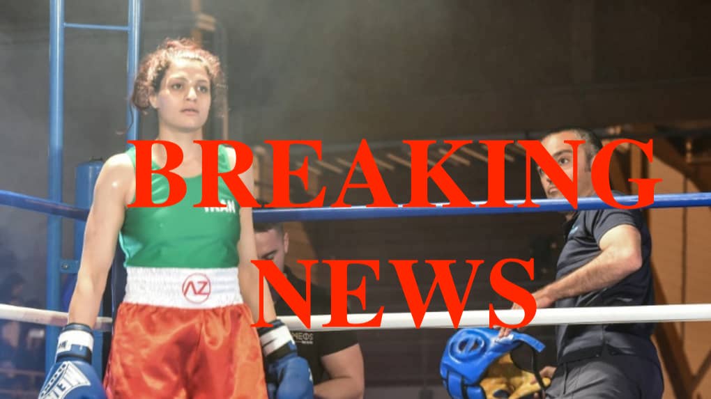 Iranian female boxer Sadaf Khadem canceled return to her country fearing arrest. 
A warrant for her arrest was allegedly issued because she violated Iran's obligatory dress-code. #myJSC224
