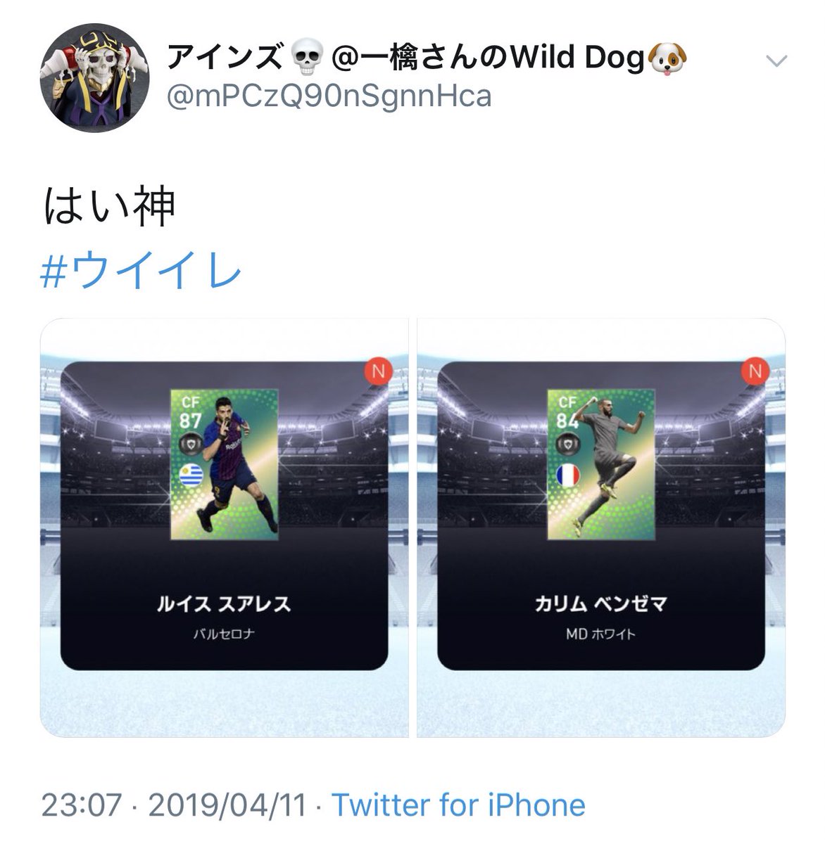 マラ の後継者 キラー Ainzkiller Twitter マラ の後継者 キラー Ainzkiller Twitter