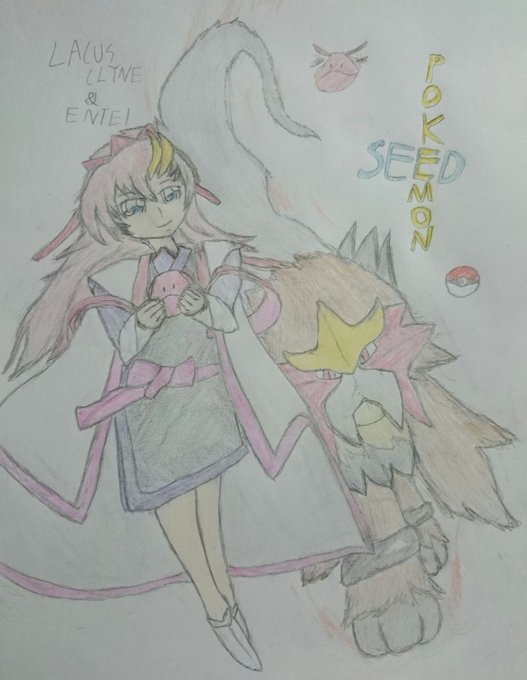 エンテイのtwitterイラスト検索結果 古い順 エンテイのtwitterイラスト検索結果 古い順