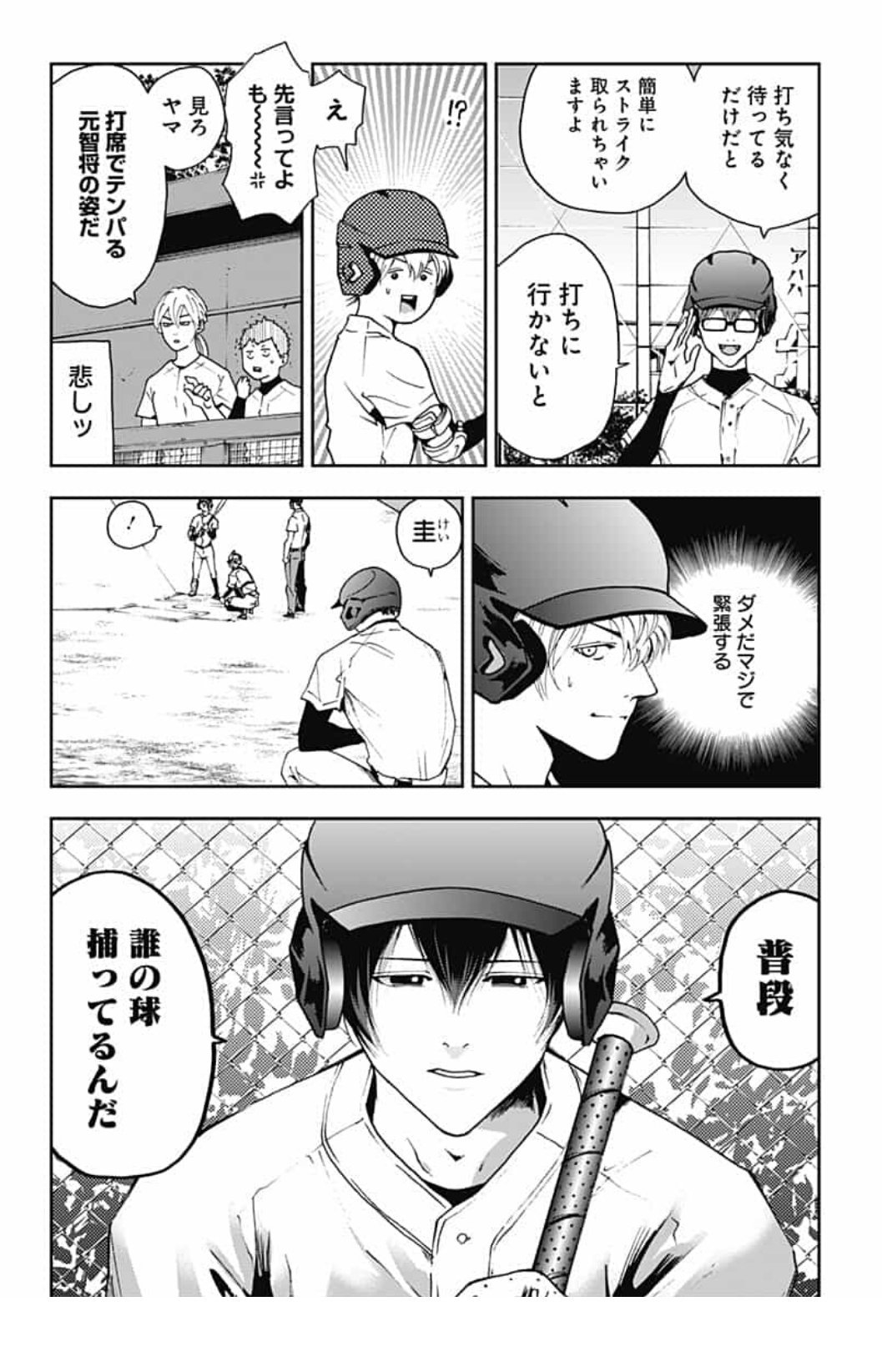 中路(ジャンプ＋編集長) on X: 