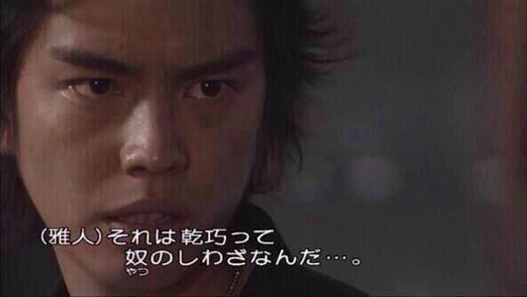 これも全て乾巧って奴の仕業なんだ Twitter Search