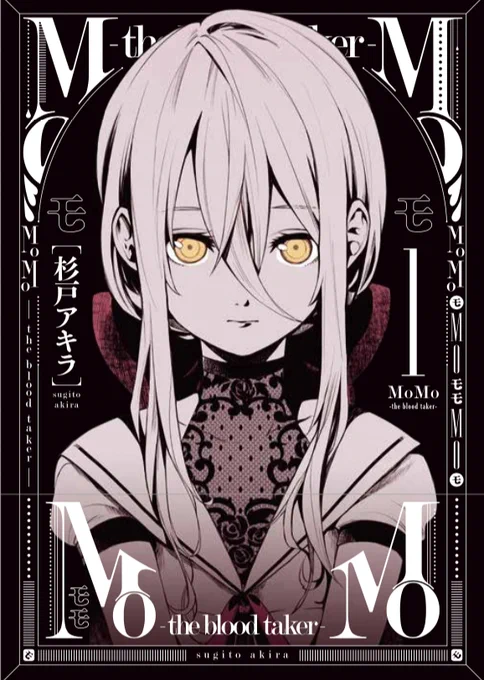 単行本も明日発売です!
https://t.co/ar8Z6qwf2m 