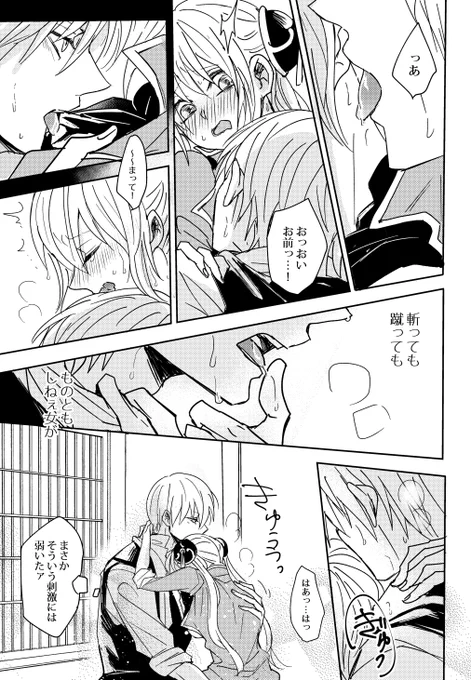 サンプルその② 