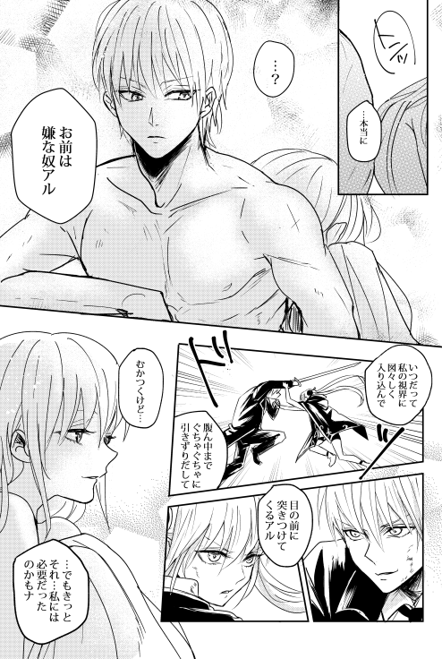 サンプルその② 