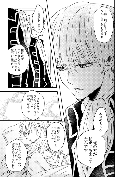 サンプルその② 