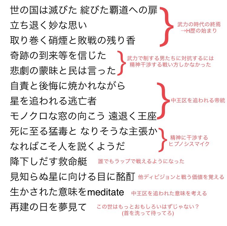 stella glow song lyrics stella glow song lyrics