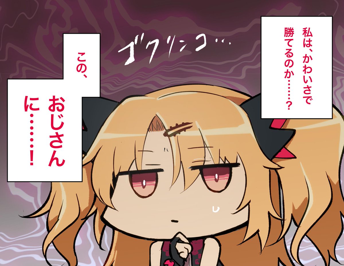 赤月ゆにちゃん様一周年……めでてぇ! ちょっと今新規絵描く余裕が無いので、過去の絵再掲で…! これからも応援してます! #ゆにの日 #ゆにぴく 