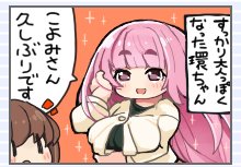 TOPページに4コマ漫画『月刊☆HADASHI』を掲載しました!!∩( ・ω・)∩
今月のお題は「どちら様?」です。
https://t.co/Z0NCYh6wth 