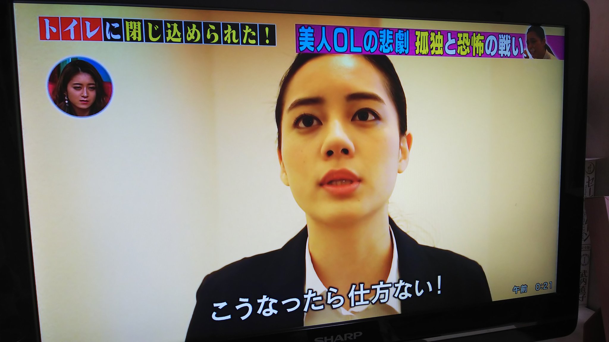 浅沼 惠理 On Twitter いよいよ本日19時から Tbs ワールド犯罪ミステリー 笑っていただけたら幸いです ぜひご覧ください Tbs ワールド犯罪ミステリー Https T Co 1fric2saic Twitter