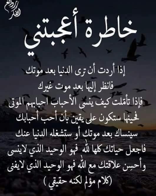 لا إله إلا الله وحده لا شريك له له الملك وله الحمد وهو على كل شيء قدير اللهم صلي وسلم على نبينا محمد(لاتنسوا صلاة الوتر)