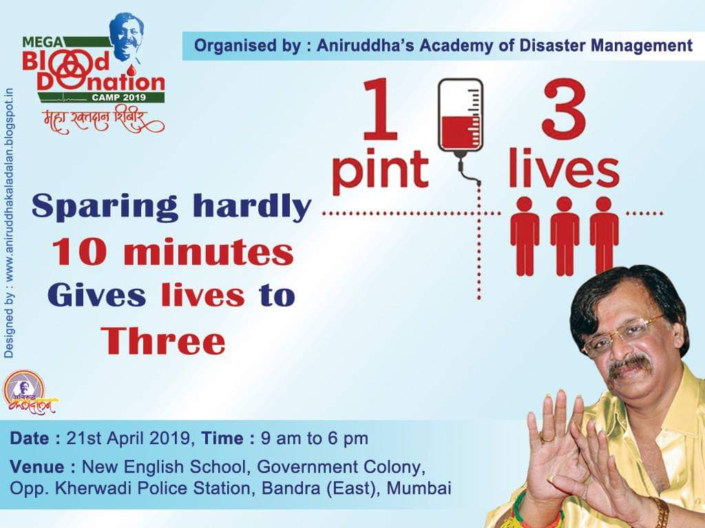 There is no substitute for Blood. It only comes from generous Donors. #DonateBloodSaveLife.
Join us to Donate blood at #megablooddonationcamp, New English School, Bandra East.