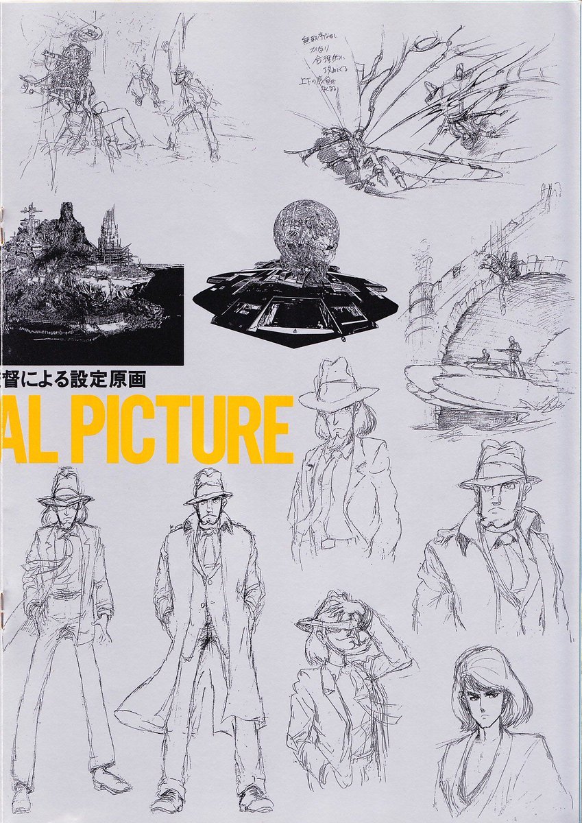 ルパン三世　LUPIN THE THIRD 2020展　ミニ複製原画 ルパン三世 LUPIN THE THIRD 2020展 ミニ複製原画