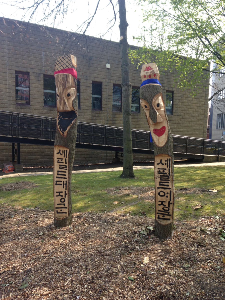 LoobyCoops's tweet image. Saw this on campus today @sheffielduni - always thinking, always creating, always improving. Thought it was lovely.