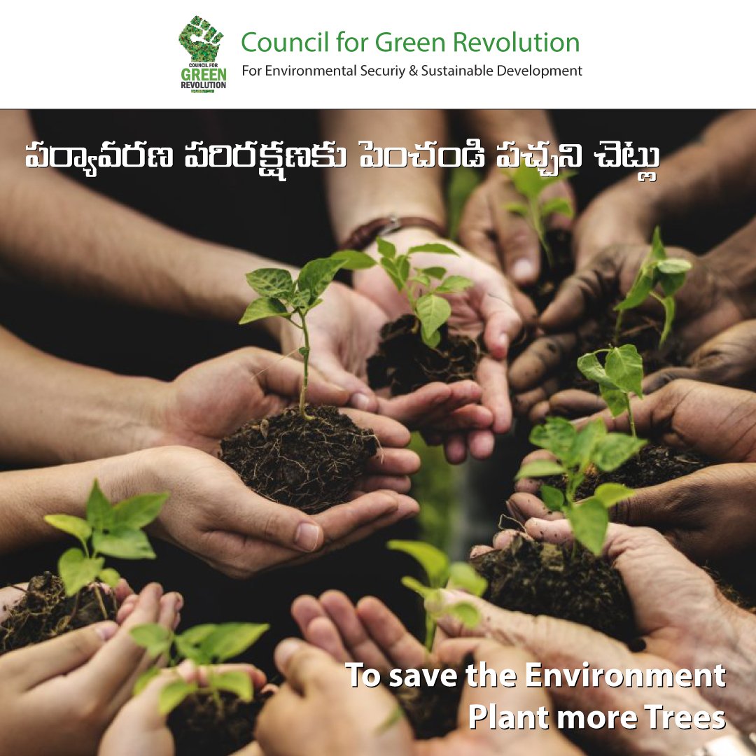 cgrindiaimpact's tweet photo. Fewer trees mean less oxygen and a bad environment. To save the environment plant more trees.
For more info: https://t.co/Ju8DDhd3xk
#CounciforGreenRevolution #CGRIndia #SavetheEnvironment #Plants #Trees #SustainableDevelopment #SustainableDevelopmentEnvironment #Environment https://t.co/VOrtQEGYza