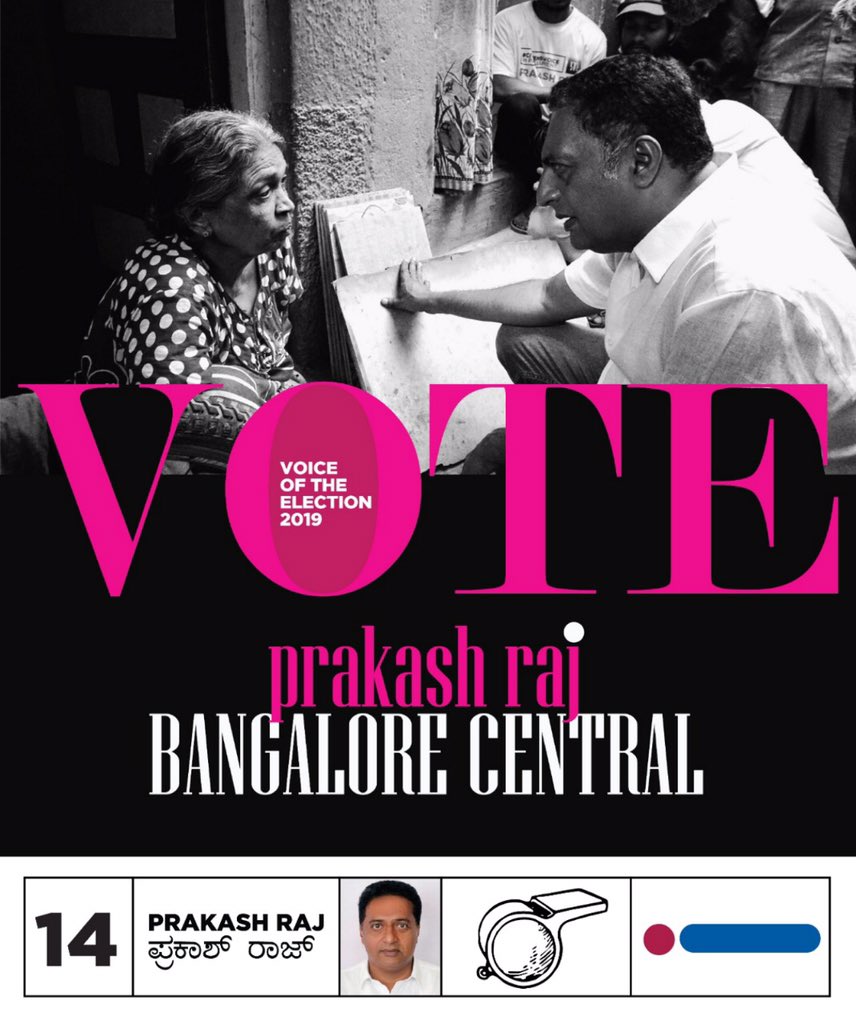 Dapindr's tweet image. Vote for Prakash Raj

#PrakashRaj4Parliament

Bangalore Central Lok Sabha Constituency

Symbol : Whistle

Serial number : 14

Vote Tomorrow , Thursday 18th April