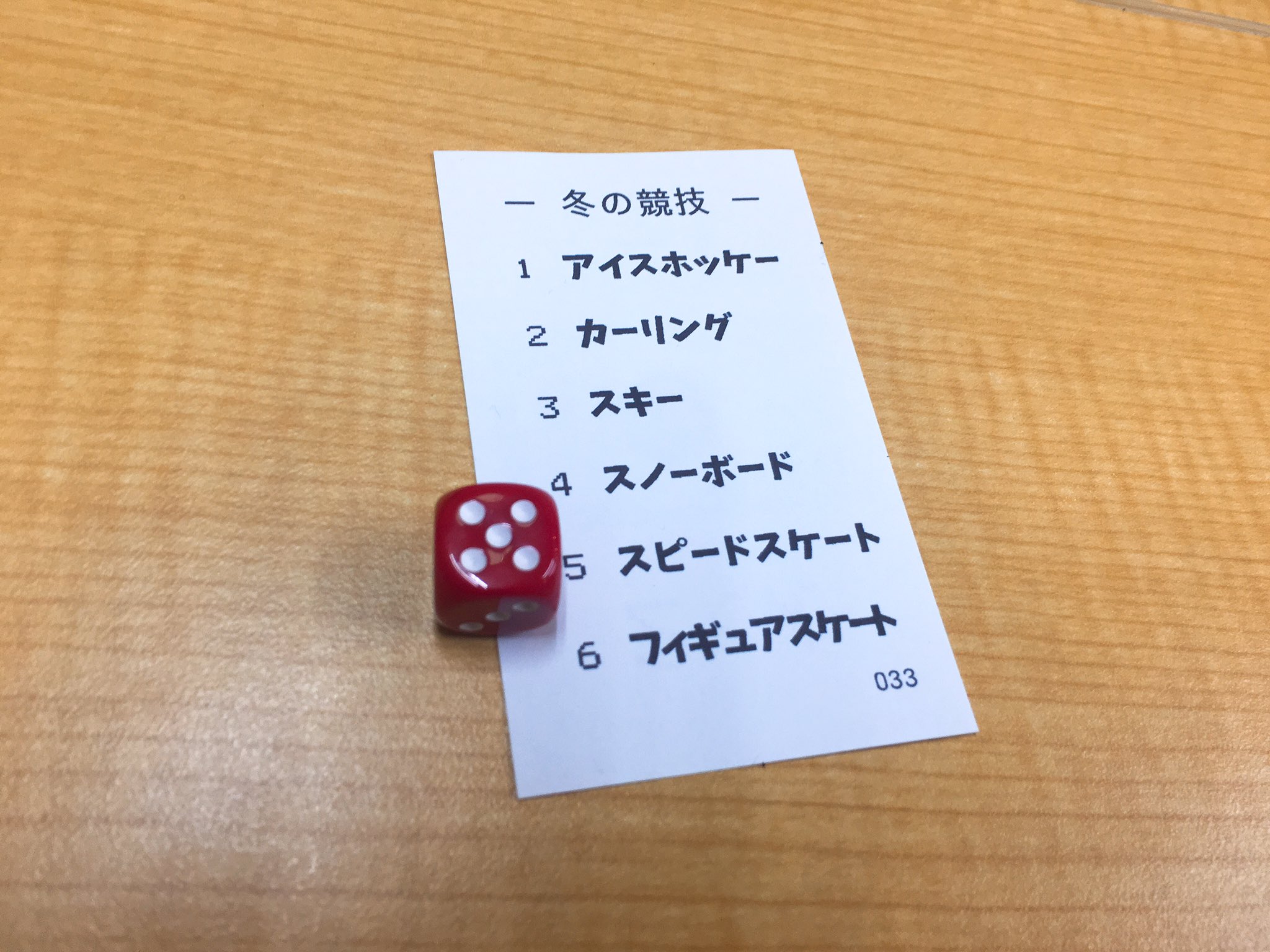 翔 上さまゲームズのゲムマ春新作 ごろごろナンバー は数字を10個だけ使えるお題当てゲーム 全員が持つお題カードからダイスで決まり 一番先に思いついた人が親となり子に当ててもらう ポケベルのような数字の語呂 お題を表す数字 数字を使う