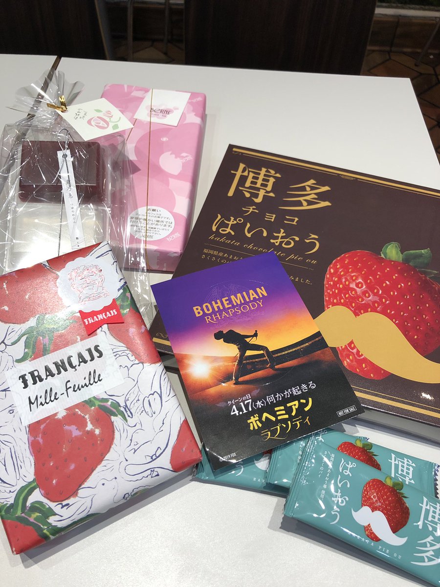 crmlpdng's tweet photo. #ボヘミアンラプソディ #ライヴ・エイド完全版フェスinJAPAN
友達少ない私にわざわざお付き合い頂いた皆さま、本当に楽しかったです‼️ありがとうございました😭💕一緒に行った方や開場でお会いした方に色々頂いちゃったりで何か申し訳ない〜💦
#届けドンドンパッ #StompForQueen
#BohemianRhapsody https://t.co/2ASWMsU5vu