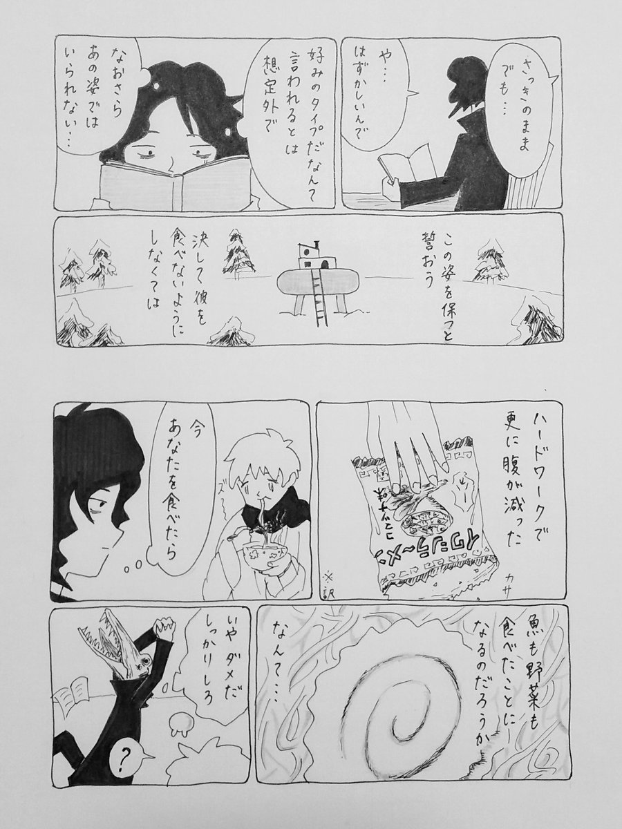 マリアンヌ 九森さんのジレンマ 培養肉くん My 絵 T Co Qxwxqjsr7r Twitter マリアンヌ 九森さんのジレンマ 培養肉くん My 絵 T Co Qxwxqjsr7r Twitter