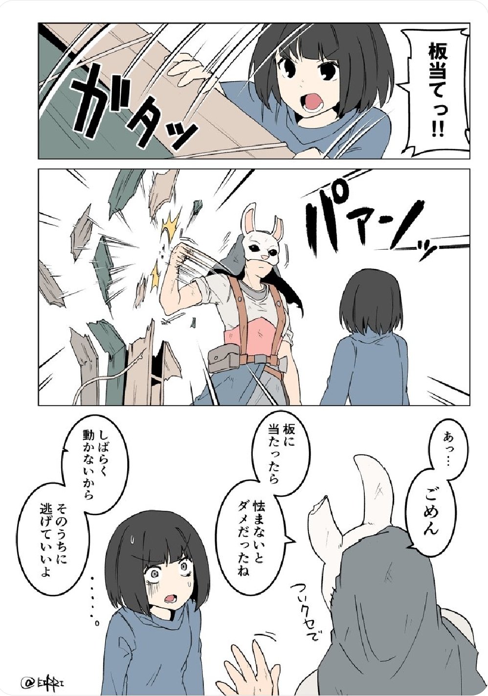 在 Twitter 上查看 Kamiki2130 在 19年4月17日的推文 Twitter