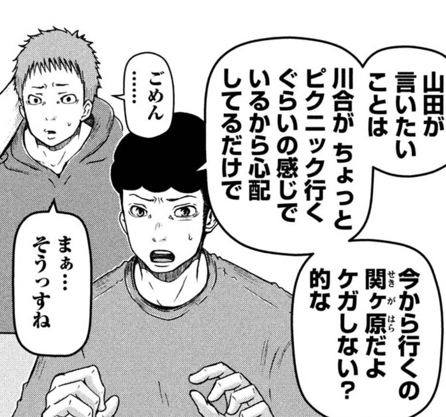 ハコヅメ史上初の恋バナですよ恋バナ。気になるけど、やっぱり安定の着地を見せる『ハコヅメ』その67「ハートの火を消して」は本日発売のモーニングにて。最新単行本6巻、絶好調☆
#ハコヅメ #交番女子 #Dモーニング #COMICDAYS
