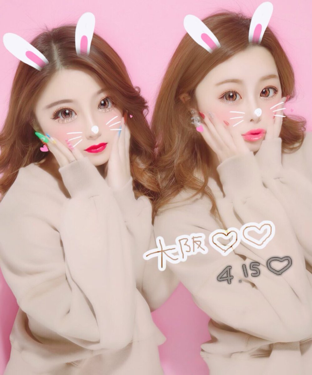 ___mixnxpp's tweet photo. 直人くんが世界で1番でし( ͒ ु•·̫• ू ͒) ♡♡

みうと2日目入れて幸せだた🎀💕 https://t.co/M9Sekg3MZL