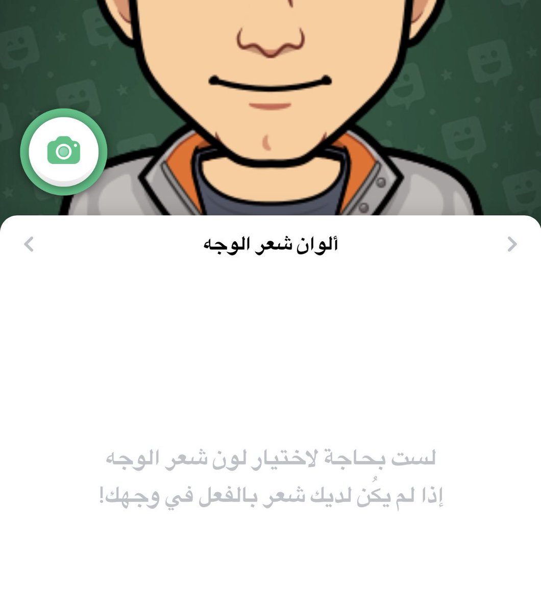 نايف حمدان tweet media