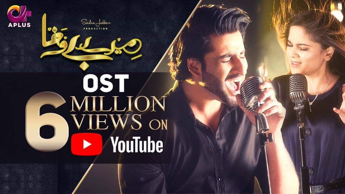 chsadiajabbar's tweet photo. Mere Bewafa OST #Dhuhayain created STORM all over. The magic of #AaghaAli & #Aimabaig spread like fire around the globe. More than #6Million #views.
#SadiaJabbarProductions #AplusTV #MereBewafa #OST #Aagha_Ali #SarahKhan #ZhalaySarhadi. https://t.co/fEYBLhlIj6