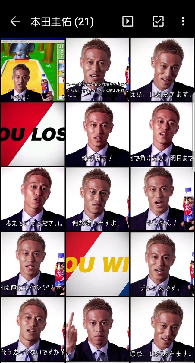 本田圭佑のtwitterイラスト検索結果 古い順