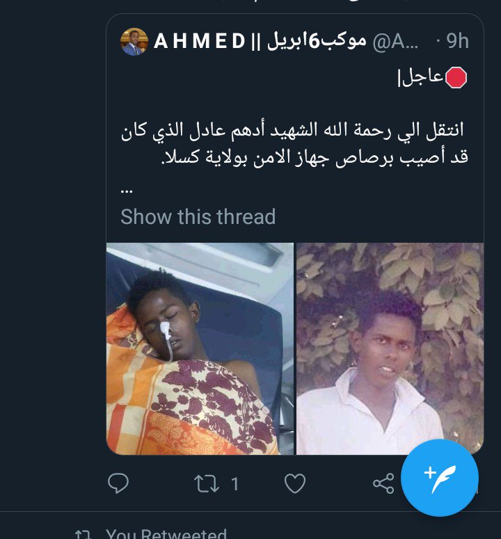Horizon_2_'s tweet photo. @khafaso2 https://t.co/7Xvc6hY8h0