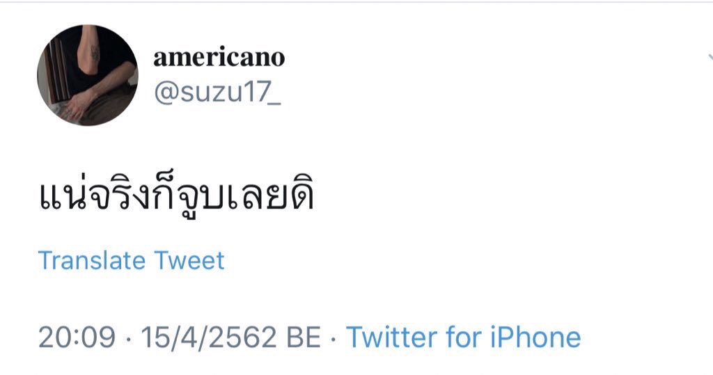 NINI_1620's tweet photo. กล้าป่าวลิด https://t.co/ewfpaiooe9