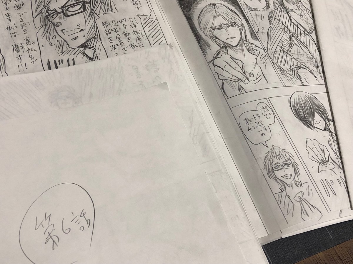 忍者と極道　下描き　下書き　直筆　ポップアップ　原画　原稿 下書きから既にモブ地獄が見える…ワクワクすっぞ