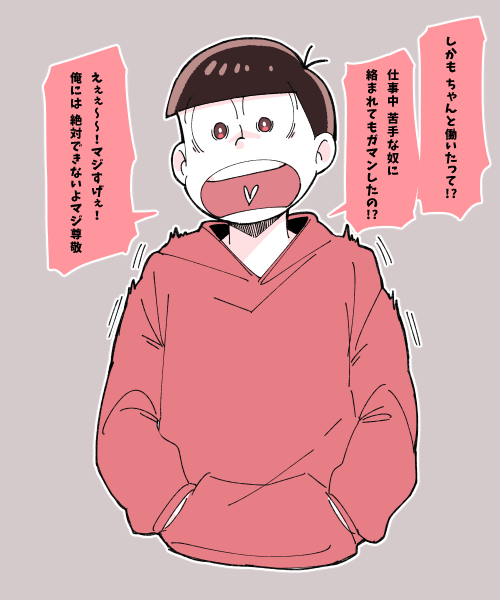 おそ松兄さんのtwitterイラスト検索結果 おそ松兄さんのtwitterイラスト検索結果
